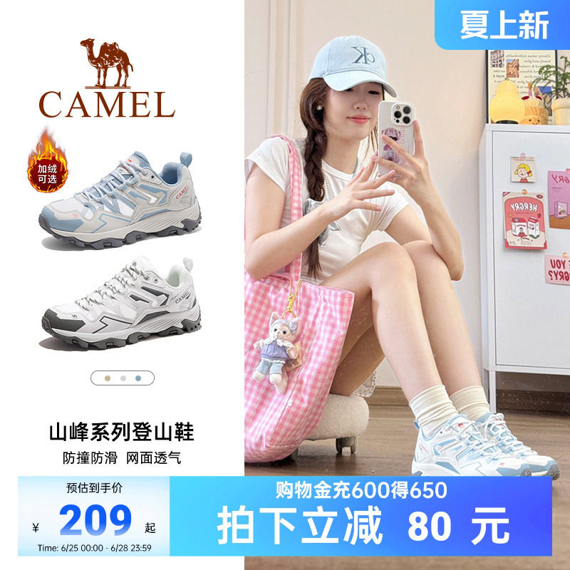 [王俊凯同款]骆驼老爹鞋女昆仑山登山鞋女户外防滑徒步爬山运动鞋