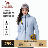 骆驼冲锋衣软壳女2026新款 加绒保暖摇粒绒夹克防风防水连帽外套男