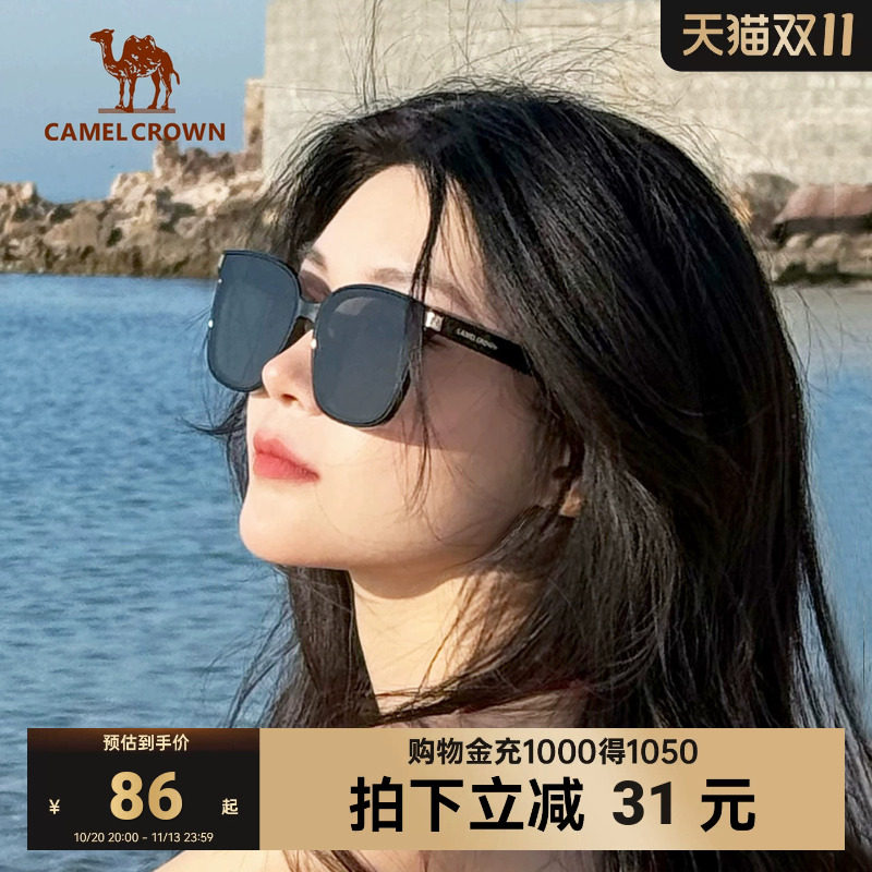 骆驼墨镜太阳眼镜高级感开车遮阳户外防风春夏大牌防晒小脸男女款