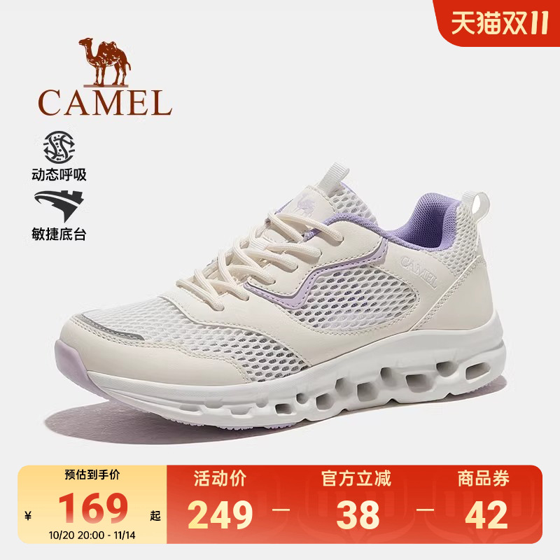 骆驼户外鞋2024春季新款休闲鞋