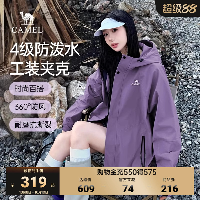 骆驼男装夹克外套秋冬季