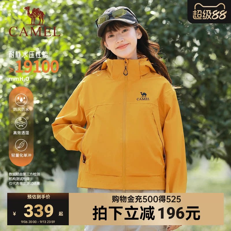 骆驼短款冲锋衣小个子外套