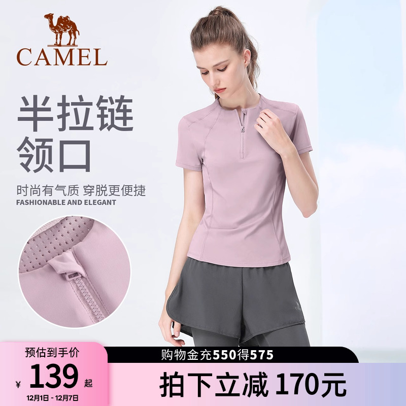 骆驼瑜伽服套装跑步健身房运动服