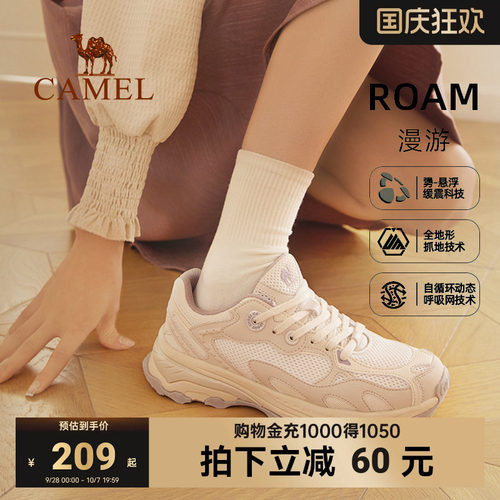 骆驼女鞋运动鞋老爹鞋漫游