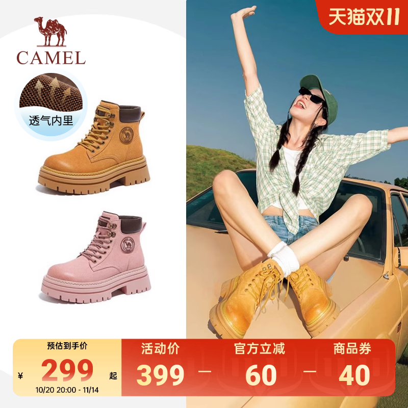 骆驼工装靴加绒马丁靴女