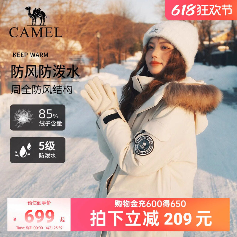 【王俊凯同款】骆驼运动工装中长款羽绒服女冬毛领羽绒派克外套男