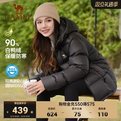骆驼女短款加厚防风防水羽绒服