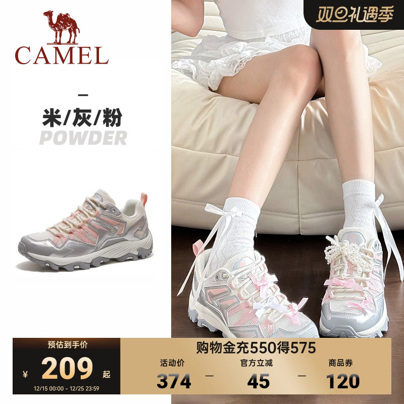 王俊凯同款骆驼老爹鞋女昆仑山登山鞋女户外防滑耐磨徒步爬山鞋子