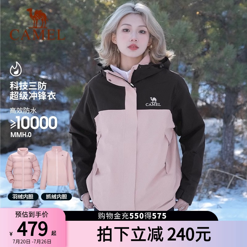 热卖13万件 美国杜邦面料 防水防风加绒加厚