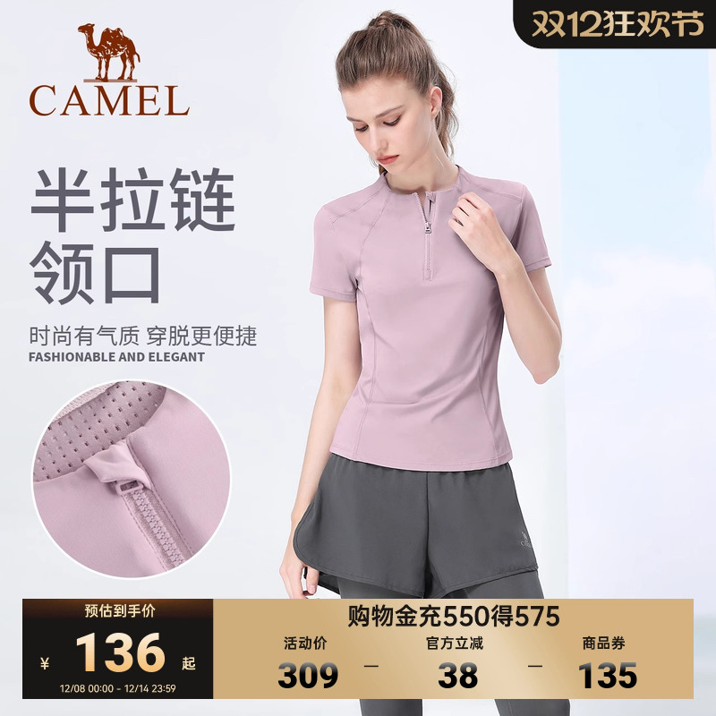 骆驼瑜伽服套装跑步健身房运动服