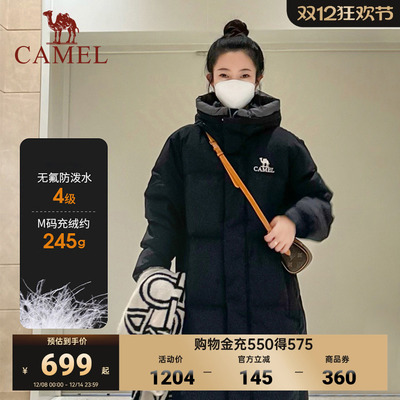 骆驼中长款连帽羽绒服