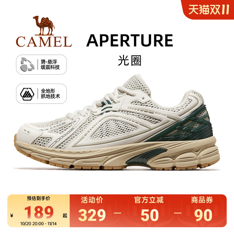 骆驼男女款跑步鞋透气舒适慢跑鞋
