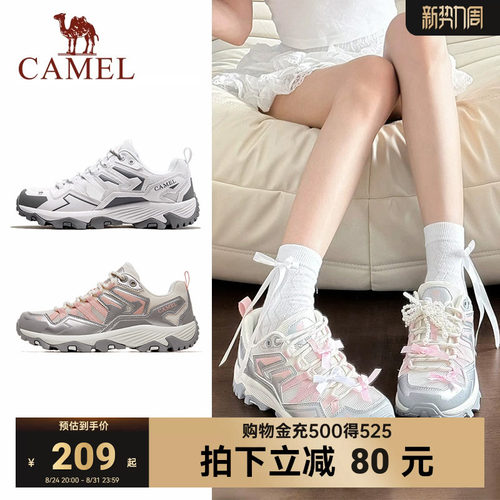 骆驼昆仑山运动鞋徒步鞋
