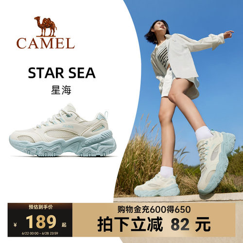 骆驼星海2026春夏厚底女老爹鞋