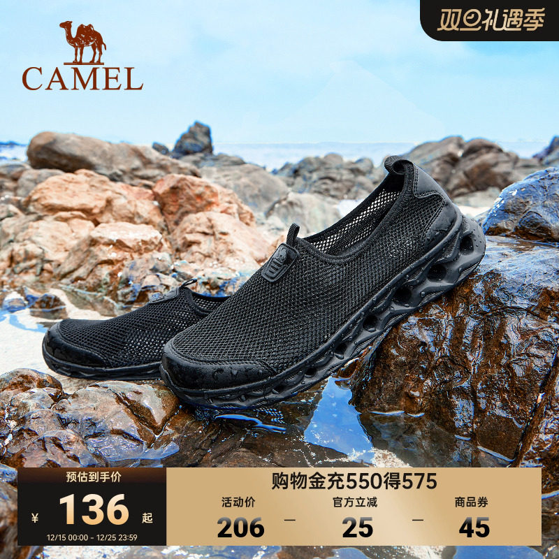 骆驼男士健步鞋2025夏季新款轻便透气缓震舒适百搭休闲健步鞋男女