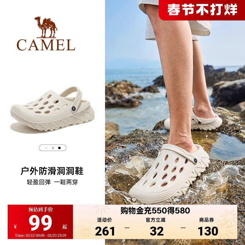 骆驼户外溯溪鞋男夏季新款透气洞洞鞋女士轻便防滑运动凉鞋沙滩鞋