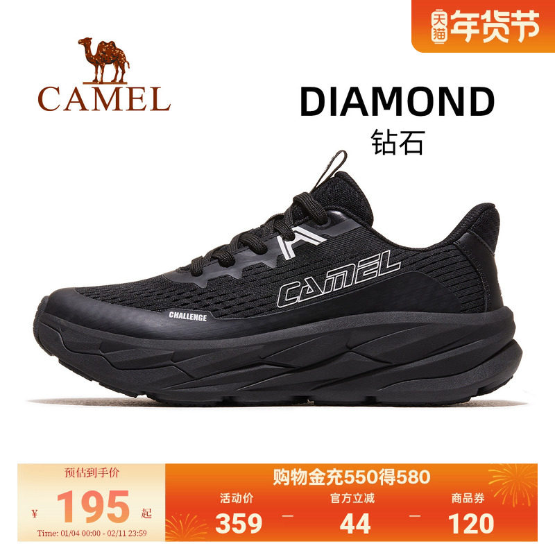 骆驼钻石运动鞋男士2026秋季新款男鞋休闲鞋子防滑透气跑步鞋男女,流行男鞋,时尚休闲鞋,淘宝优惠券,粉丝福利购,淘宝优惠卷