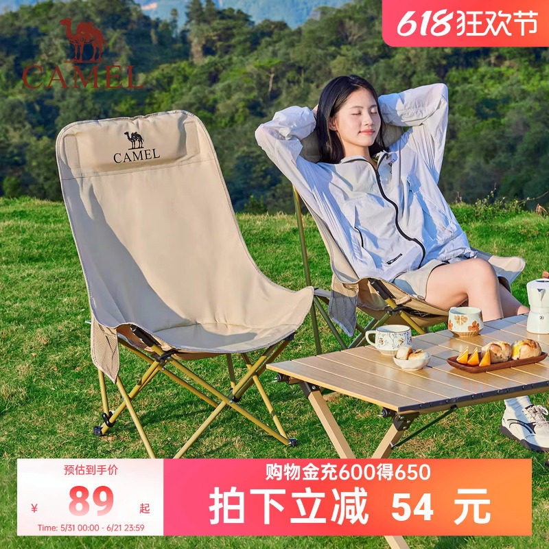 骆驼户外折叠椅月亮椅露营野餐椅子沙滩便携凳子野外写生钓鱼桌椅