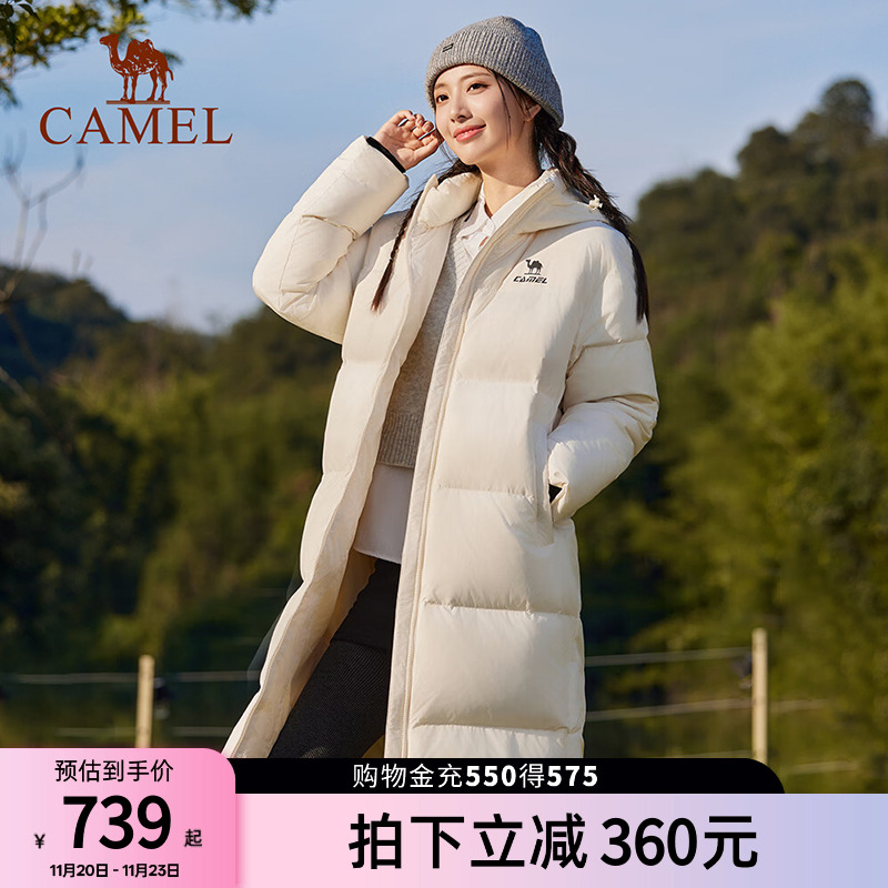 骆驼火神羽绒服北影中长款