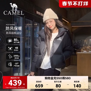 骆驼女装短款羽绒服冬季新款加厚保暖防风百搭羽绒外套面包服