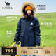工装 骆驼户外极寒派克羽绒服男女冬季 羽绒衣中长款 王俊凯同款