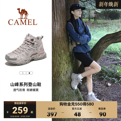 骆驼女士登山鞋运动徒步防水