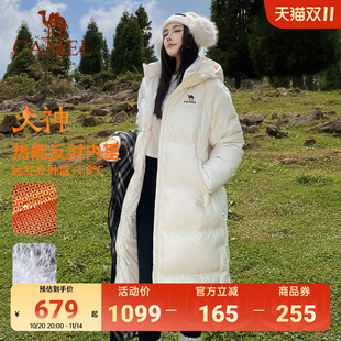 骆驼运动长款 连帽防寒加厚保暖情侣防风外套面包服男 羽绒服女冬季