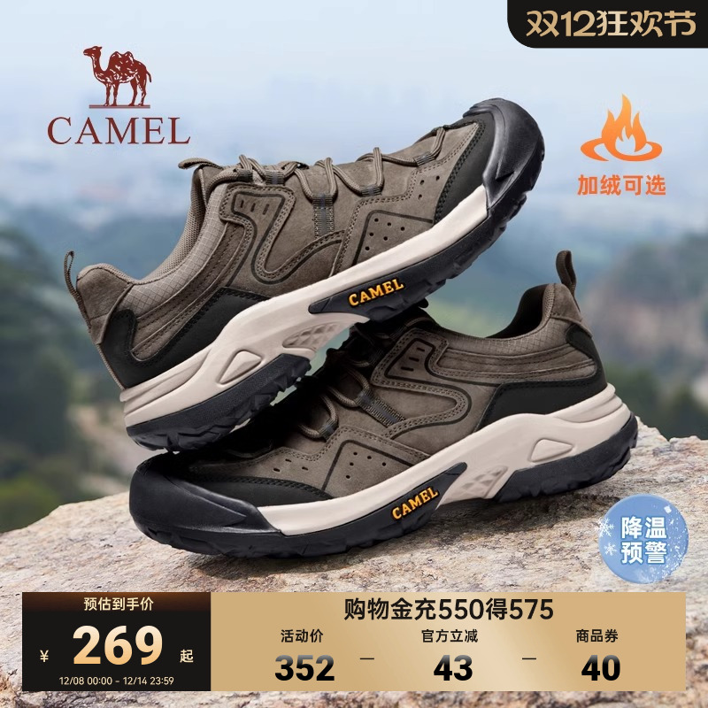 缓震发泡中底免系快穿止刹稳走