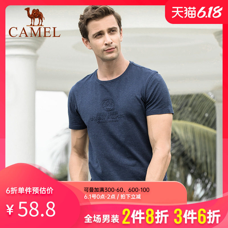 骆驼男装 春夏装季新款休闲潮流青年体恤纯色圆领短袖T恤男上衣棉