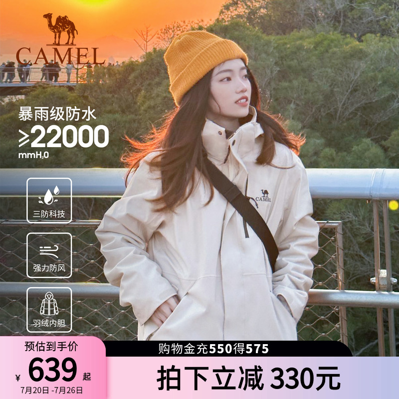 骆驼防风冲锋衣女户外