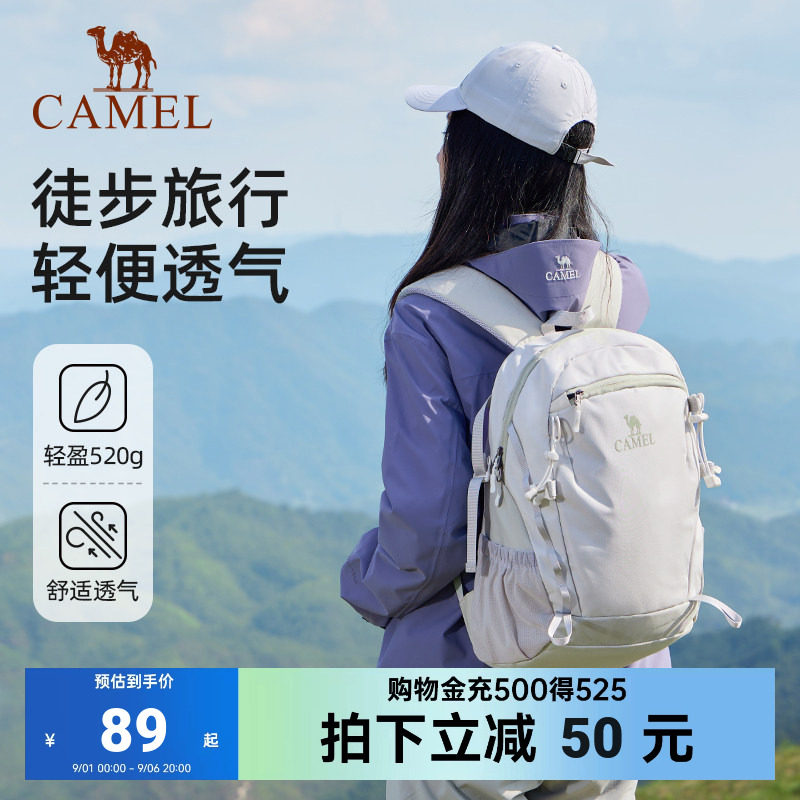 骆驼旅行双肩包雪糕包图片