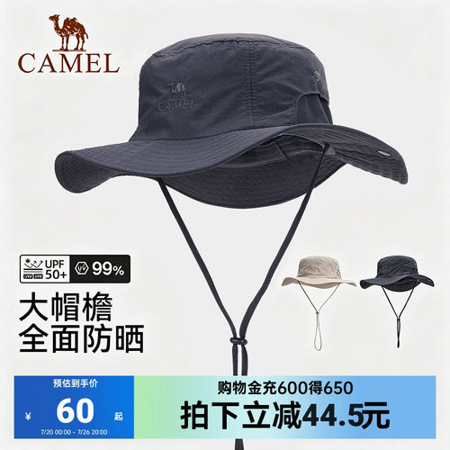 骆驼小耶溪渔夫帽登山帽户外防晒帽子女徒步男爬山遮阳西部牛仔帽