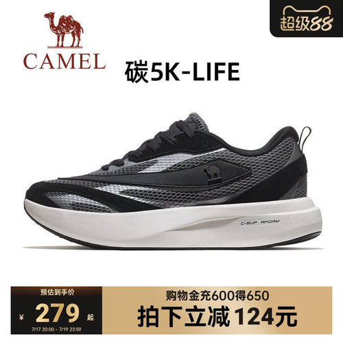 骆驼碳5K-life运动鞋男新款专业跑步鞋户外休闲透气碳板越野跑鞋