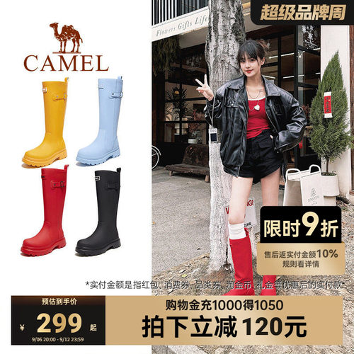 骆驼雨神女靴户外防滑女款长筒靴