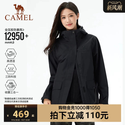 潮流精品，品质保证