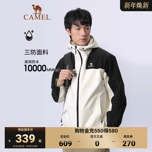 秋防风防水外套女A13BATR085 骆驼户外冲锋衣男单冲2023新款 云川