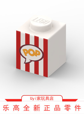 乐高LEGO零件 3005 白色爆米花印刷件1x1基础砖 3005pr0014