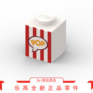乐高LEGO零件 3005 白色爆米花印刷件1x1基础砖 3005pr0014