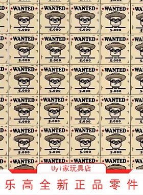 乐高LEGO 零件3068 2x2光面板印刷件 通缉令5000告示牌 CL