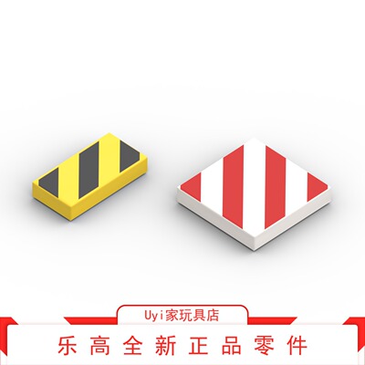 乐高LEGO零件 3069 3068 1x2 2x2光面板警示牌印刷黄黑红白斜条纹