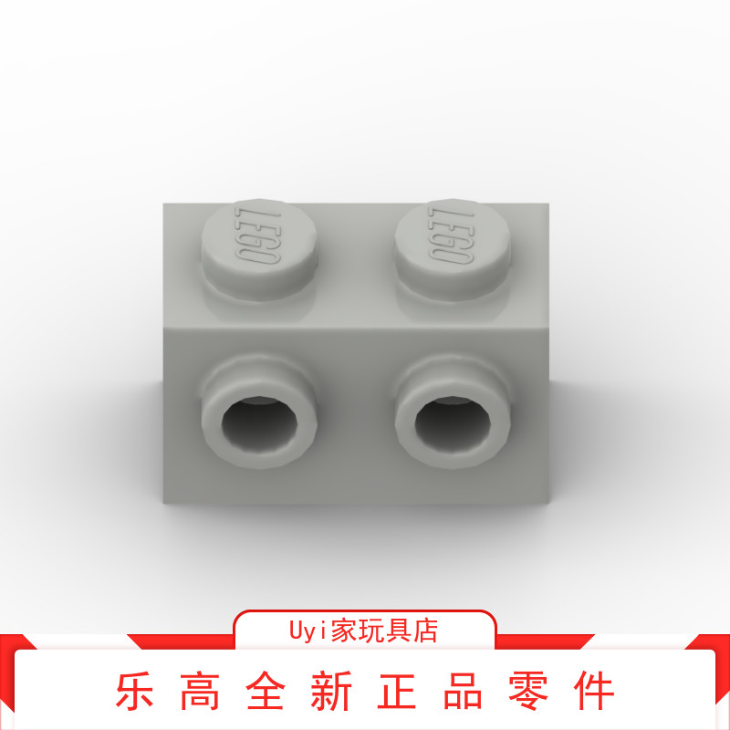 LEGO乐高零件 浅灰色 11211 1x2一侧带2凸点砖 6015344 全新MOC