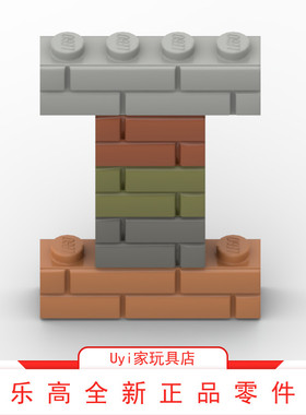 乐高LEGO零件1x2墙砖98283深橘橄榄绿深灰1x4墙砖15533浅灰色中肉