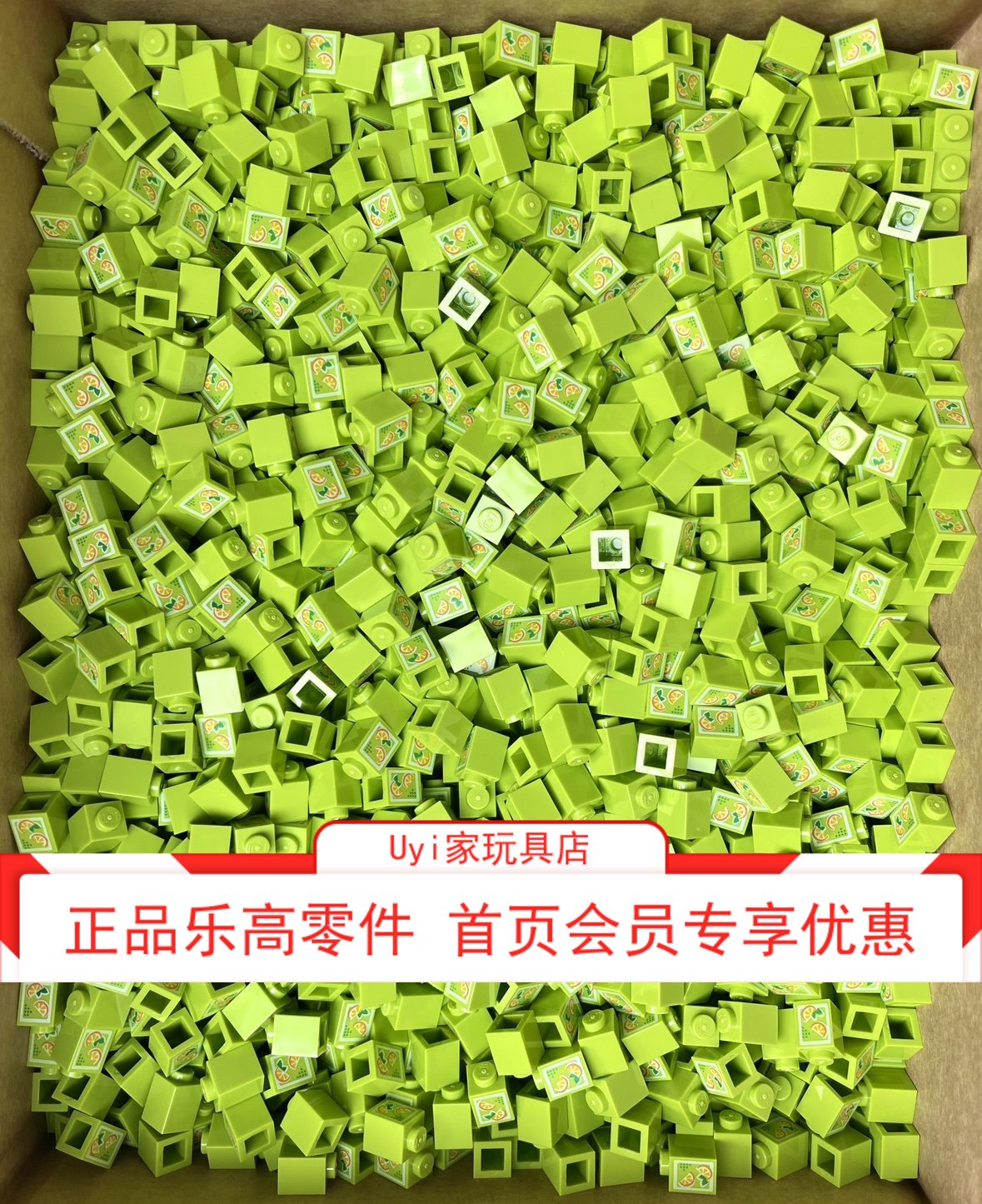 乐高LEGO 零件 1x1 基础砖 果汁印刷件 莱姆绿 3005 CL 玩具/童车/益智/积木/模型 普通塑料积木 原图主图