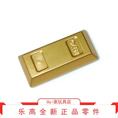 乐高LEGO零件 99563 金属金色 全新1x2金砖金锭 Metallic Gold