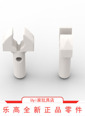 乐高LEGO 零件 白色 48729b 41005 夹口 机械爪子 3484 6339138