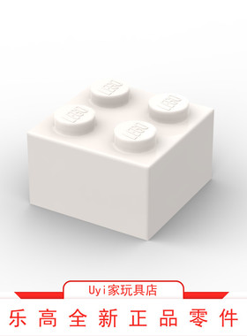 乐高LEGO 零件 白色 3003 2x2基础砖 300301 WHITE