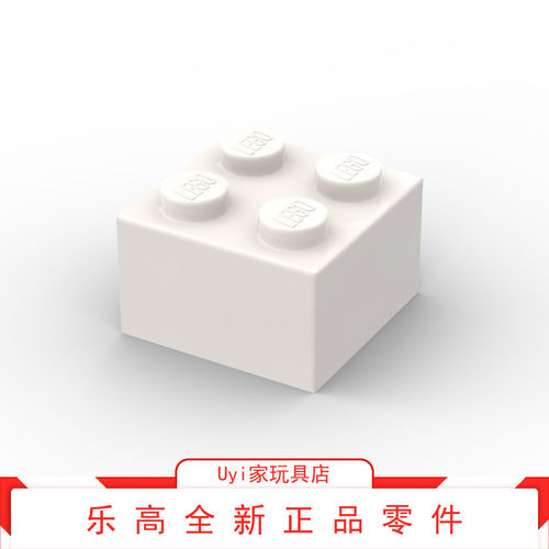 乐高LEGO 零件 白色 3003 2x2基础砖 300301 WHITE