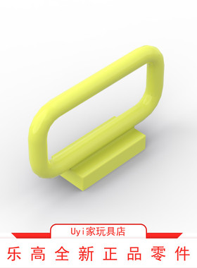 乐高LEGO 零件 6187 荧光黄色1x4x2 栏杆围栏护栏栅栏 稀有鲜艳色