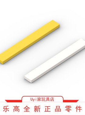 乐高LEGO 零件 1x8 光面板光面 4162 白色黄色 416201 416224