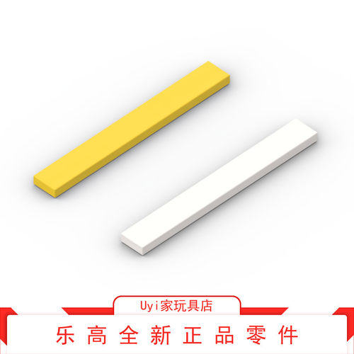 乐高LEGO 零件 1x8 光面板光面 4162 白色黄色 416201 416224